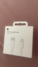 Apple/蘋(píng)果 USB-C轉閃電接口充電線(xiàn) -1米 蘋(píng)果充電線(xiàn)手機充電線(xiàn)原裝充電線(xiàn)適用于閃電接口iPhone/iPad 曬單實(shí)拍圖