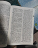 【現貨+京東快遞配送】古代漢語(yǔ)詞典第三版 商務(wù)印書(shū)館古漢語(yǔ)常用字字典最新版2025第二版升級版王力古漢語(yǔ)詞典字典 中小學(xué)生工具書(shū)初中高中生通用文言文詞典字典 古代漢語(yǔ)詞典第三版 曬單實(shí)拍圖