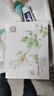 同仁堂（TRT）人參淡紋御齡面貼膜25g*5/盒 親潤呵護補充水分淡化干紋 中秋節 曬單實(shí)拍圖