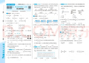 2025秋新版 學(xué)霸提優(yōu)大試卷六年級上冊數學(xué)人教版RJ 5星6上測試卷期中期末考試單元卷子 曬單實(shí)拍圖