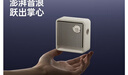 漫步者花再Evo Nano戶(hù)外便攜音響音箱禮物迷你小音響藍牙5.4家庭影院大功率大音量高品質(zhì) 流光黑 曬單實(shí)拍圖
