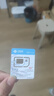 聯(lián)通流量卡電話(huà)卡手機卡純上網(wǎng)大流量卡5G全國通用不限速大王卡低月租非永久長(cháng)期 廣東本地卡19元190G全國通用100分鐘勿拍省外 曬單實(shí)拍圖