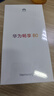 華為暢享80  256GB 曜金黑 6620mAh電池超能續航 玄甲架構 雙五星超耐摔 華為鴻蒙智能手機 曬單實(shí)拍圖