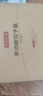 京東京造 餃子冰箱收納盒 食品接觸級包水餃餛飩冷凍收納盒 （四層一蓋） 曬單實拍圖