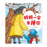 愛(ài)上幼兒園(共6冊)   曬單實(shí)拍圖