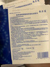 敷爾佳敷爾佳械字號(hào)黑膜4盒 醫(yī)用透明質(zhì)酸鈉修復(fù)貼 MHA-B-T 曬單實(shí)拍圖