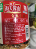 海天 金標(biāo)系列 金標(biāo)生抽醬油1.9L【一級醬油】0添加防腐劑 曬單實拍圖
