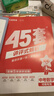河南中考45套】 天星教育2026河南中考45套匯編語文數(shù)學(xué)英語物理化學(xué)生物政治地理金考卷河南專版中考試卷初三中考真題模擬題試題研究必刷題 數(shù)學(xué) 曬單實(shí)拍圖