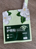 云南白藥護(hù)眼貼眼膜冷敷眼貼緩解眼干眼澀眼疲勞男女通用密蒙花型15對(duì) 曬單實(shí)拍圖