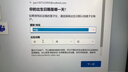 聯(lián)想拯救者Y7000 2025 游戲筆記本電腦(i7-14650HX 16G 512G RTX5060 2.5K 180Hz 黑)國(guó)家補(bǔ)貼20% 曬單實(shí)拍圖