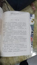高中必讀書(shū)目全套 高中必讀名著(zhù) 高中生課外讀物必讀課外書(shū)籍名著(zhù) 高一必讀課外書(shū) 鄉土中國紅樓夢(mèng)高中版費孝通 世界名著(zhù)巴黎圣母院 復活 堂吉訶德 泰戈爾詩(shī)選 高老頭 女神 普希金詩(shī)集 高中必讀名著(zhù)-12 曬單實(shí)拍圖