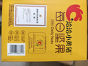 洽洽小黃袋每日堅果625g/25袋裝 混合干果兒童學(xué)生營(yíng)養零食堅果禮盒 曬單實(shí)拍圖