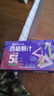 匯源100%西梅汁30ml*10袋*1盒果汁飲料禮盒果蔬汁大餐救星【黑五】 曬單實(shí)拍圖