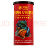 寵翰魚食小型魚飼料孔雀魚鳳尾魚紅綠燈斗魚金魚觀賞魚熱帶魚魚糧 曬單實拍圖