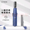 C'mon 全自動(dòng)雨傘三折大號防風(fēng)加固男士商務(wù)折疊自動(dòng)傘 藏青色 曬單實(shí)拍圖
