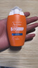 雅漾（Avene）倍護(hù)水潤(rùn)防曬乳50ml*2SPF50+小金剛高倍隔離防曬防水學(xué)生軍訓(xùn)噴霧 曬單實(shí)拍圖