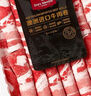 1號會員店 澳洲原切牛肉卷 肥牛卷 火鍋食材 燒烤食材 牛肉生鮮 凈重2斤 曬單實(shí)拍圖