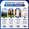 原始黃金新疆駱駝奶粉330g*6益生菌無(wú)蔗糖駝乳粉高鈣兒童成人奶粉中秋禮盒 曬單實(shí)拍圖