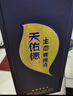 天佑德 五星生態(tài) 清香型白酒52度500ml*6瓶整箱裝【七夕禮物】 曬單實(shí)拍圖