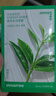 悅詩風吟（Innisfree）鮮萃肌活面膜[綠茶]10片保濕補水舒緩修護提亮改善暗沉 曬單實拍圖