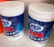 活力28爆炸鹽1.2kg*1瓶 活氧漂白粉 去污漬增白洗衣粉漂白劑校服凈 曬單實(shí)拍圖