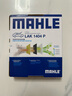 馬勒（MAHLE）防護型空調濾芯抗病毒LAK1404P(8代凱美瑞/卡羅拉雷凌19年后/榮放 曬單實(shí)拍圖