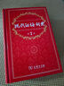 現(xiàn)代漢語詞典第7版+古漢語常用字字典第6版?商務(wù)印書館2025年最新版學(xué)生工具書現(xiàn)漢7古漢常6?可搭配購買新華字典牛津高階英漢雙解詞典第10版古代漢語詞典第3版 曬單實(shí)拍圖