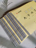 梅林筆莊練毛筆字帖中小學(xué)生書(shū)法作業(yè)本米字格學(xué)校課堂推薦毛邊紙毛筆書(shū)法練字本初學(xué)楷書(shū)臨摹練字書(shū)法用品 7*7cm15格書(shū)法作業(yè)本 10本裝 曬單實(shí)拍圖