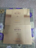 一枝春蝸牛原液護(hù)膚品禮盒套裝補(bǔ)水保濕細(xì)致毛孔送女友生教師節(jié)日禮物盒 曬單實(shí)拍圖
