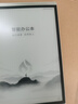 科大訊飛智能辦公本Air 2 Pro星光金-水墨藍 8.2英寸電子書(shū)墨水屏平板電腦 手寫(xiě)筆記本電紙書(shū) 語(yǔ)音轉文字 曬單實(shí)拍圖