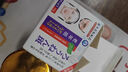 巖井昃弘去斑專(zhuān)用醫用正品祛斑霜美白淡化黃褐雀斑黑色素老年點(diǎn)斑藥一夜消 1盒特效【快速淡斑】日本進(jìn)口 美白祛斑霜 曬單實(shí)拍圖