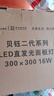 貝工 廚房燈24W LED集成吊頂燈扣板燈衛生間平板燈面板燈300*600白光6000K 尚藝系列 曬單實(shí)拍圖