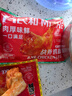 大希地醇豬肉烤腸300g/8根 無(wú)淀粉級火山石香腸熱狗火腿腸空氣炸鍋食材 曬單實(shí)拍圖