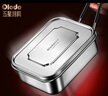 歐樂(lè )多（Olodo）316不銹鋼飯盒專(zhuān)用食品級小學(xué)生上班族餐盒食堂打飯盒便攜便當盒 抗菌316L飯盒【大號】袋+316L餐具 曬單實(shí)拍圖