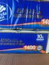 維達（Vinda）無芯卷紙 超韌4層140克*30卷 加厚升級 衛(wèi)生紙廁紙 卷筒紙 整箱 曬單實拍圖