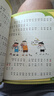 米小圈上學(xué)記二年級(jí) 童書(shū) 兒童文學(xué) 小學(xué)生課外閱讀書(shū)籍（套裝共4冊(cè)）注音版 課外閱讀 閱讀 課外書(shū)暑假作業(yè) 一升二暑假銜接 小升初暑假銜接 曬單實(shí)拍圖