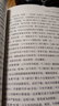 柴德賡日記全三冊 歷史學(xué)家柴德賡珍貴人生歷程 曬單實(shí)拍圖
