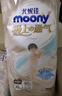 MOONY尤妮佳極上拉拉褲XL40片(12-17kg)極光薄 曬單實(shí)拍圖