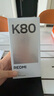 小米 REDMI K80 國(guó)家補(bǔ)貼 第三代驍龍 8 6550mAh大電池 澎湃OS 雪巖白 12GB+256GB 紅米5G手機(jī) 曬單實(shí)拍圖