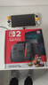 任天堂（Nintendo）【國(guó)內(nèi)保稅倉(cāng)】Switch2/1代 OLED/續(xù)航加強(qiáng)日版/港版便攜家用ns體感游戲機(jī)掌機(jī) 港版switch2馬里奧賽車(chē)同捆-劃算組合 曬單實(shí)拍圖