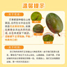 京鮮生 攀枝花凱特芒果 凈重8.5斤 帶箱9斤 單果400g+ 生鮮水果源頭直發(fā) 曬單實拍圖