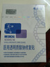 敷爾佳新版白膜1盒械字號醫(yī)用敷料面膜狀 醫(yī)用透明質(zhì)酸鈉修復貼MHA-C-T 曬單實拍圖