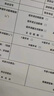 天子印適合佳能npg83粉盒g(shù)83 npg-83 5840 c5850 c5840 5850 gpr61 【32000頁(yè)】標(biāo)準(zhǔn)容量 黑色-原裝品質(zhì)碳粉 曬單實(shí)拍圖