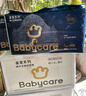 babycare皇室獅子王國(guó)弱酸紙尿褲箱裝M84片(6-11kg)嬰兒尿不濕透氣親膚 曬單實(shí)拍圖
