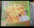 幸福西餅5分鐘加熱即食披薩6口味披薩組合6英寸早餐半成品空氣炸鍋食材 曬單實(shí)拍圖