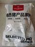 1號(hào)會(huì)員店 精修整豬肚 凈重2斤 免洗帶肚尖生鮮豬肉煲湯豬肚雞肚包雞 曬單實(shí)拍圖
