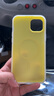 嘉丹納新款膚感果凍磁吸二合一適用iPhone16promax手機(jī)殼蘋果15pro馬卡龍14百搭13防摔16保護(hù)套男女12 磁吸膚感果凍-橙色 iPhone 14 Plus 曬單實(shí)拍圖