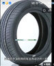 雙星（DOUBLE STAR）輪胎/汽車(chē)輪胎 185/65R15 88H SH71適配軒逸/伊蘭特/愛(ài)麗舍/驪威 曬單實(shí)拍圖