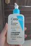 適樂(lè )膚清潔毛孔保濕修護(水楊酸潔面236ml+控油乳60ml)七夕禮物 曬單實(shí)拍圖