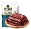 科爾沁 手撕風(fēng)干牛肉干 原味500g 量販裝 休閑零食肉干肉脯特產(chǎn)禮品 曬單實(shí)拍圖